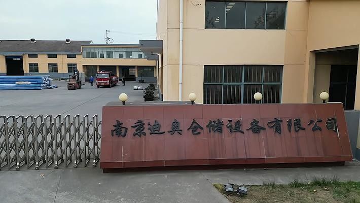 Porcellana Nanjing Di Ao Storage Equipment Manufacturing Co., Ltd. Profilo aziendale 